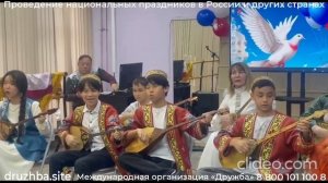 Казахский фольклорный ансамбль Айшат. Выступление на ВДНХ.