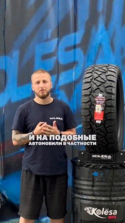 Летние шины Arivo в 22-ом диаметре