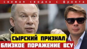 Россия прорвала фронт на пяти направлениях. Сводка на 26 июля. Большие потери ВСУ