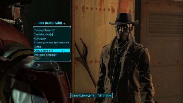 19 Сюжет - поиски Келлога и Сына. Прохождение Fallout 4 Next Gen с модами (для себя)