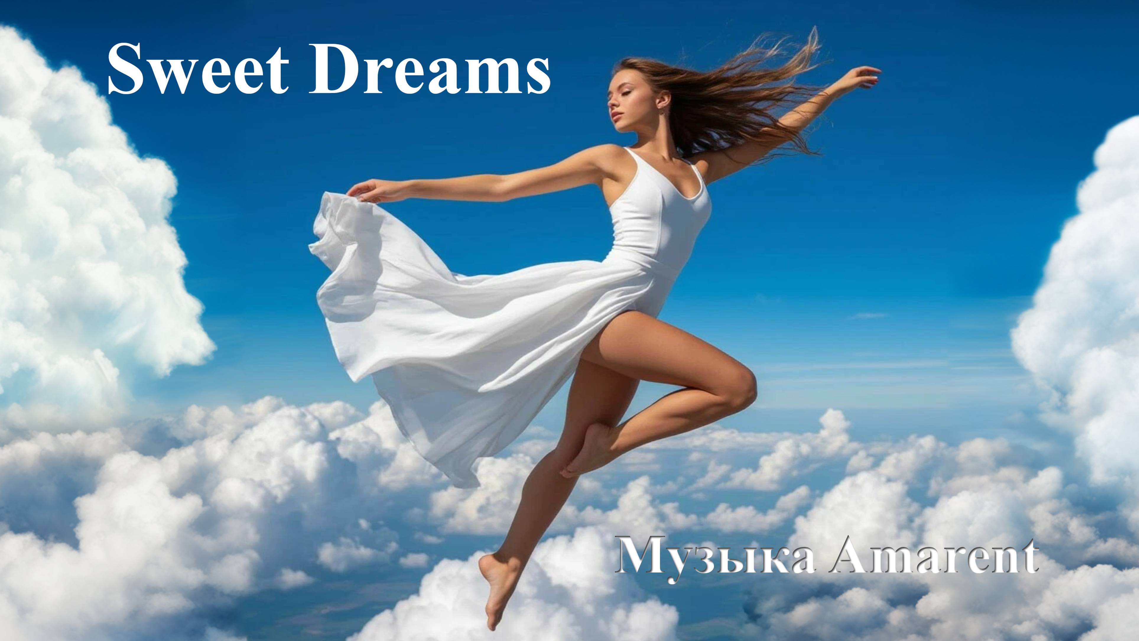 Sweet Dreams