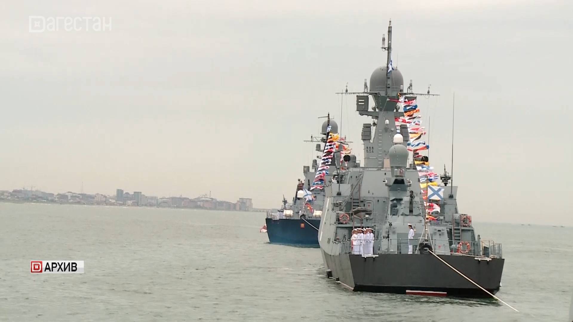 Россия отмечает День ВМФ-2025