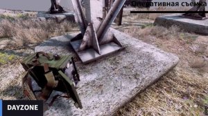 Радиоперехват разговоров