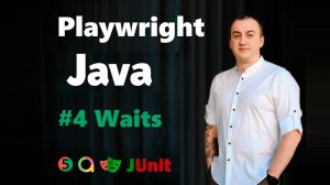 Playwright Java | Ожидания Auto-waits, Explicit и Assertions