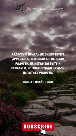Энергия цитат