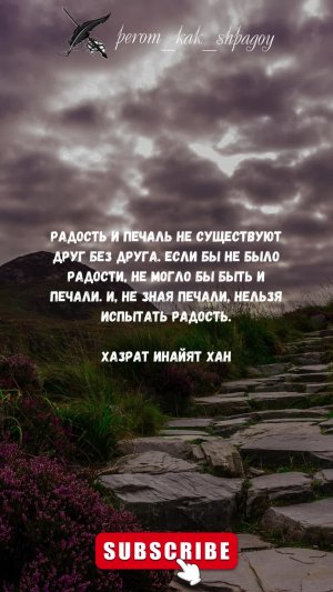 Энергия цитат