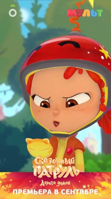 В каком сезоне вам больше всего нравится образ Алёнки?🧡 смотреть онлайн