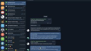 TG Support Bot - бот для технической поддержке. Инструкция для установку через Docker Compose