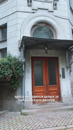 Готовый маршрут по «Петроградской» 👇🏻