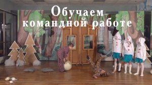 Театральная студия Эмоция для детей с 3х лет и подростков.