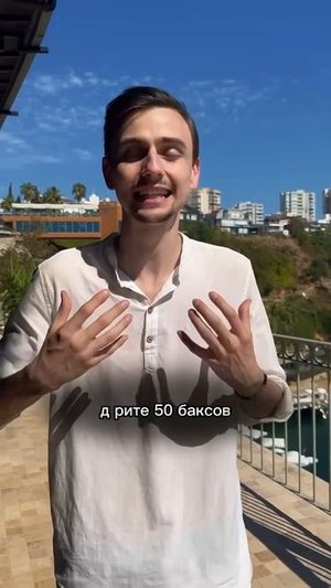 Сколько gaрить на праздник