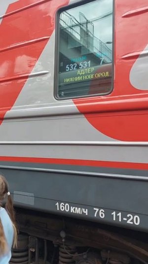 А мы точно в Анапу едем???....