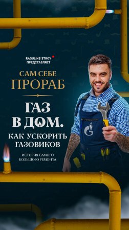 🔥Выпуск уже на канале. Подпишись!