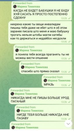 Марина Томилова про разные сматрины,разные места,разные вакансии,разные работы,видео 7🌿🪴