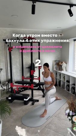 Мощные упражнения для ТБС 🔥