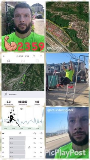 #2359 день непрерывных тренировок и занятий спортом