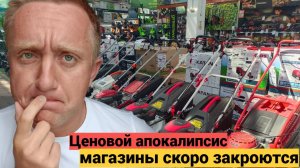 Цены на строительные материалы в Питере. Обзор магазина ОБИ.