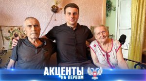 Они вместе 67 лет: жизнь под обстрелами и без воды! Как волонтёры помогают семейству Петровых