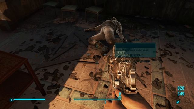 13 СНАЙПЕРКИ. Прохождение Fallout 4 Next Gen с модами (для себя).allout 4 Next Gen с модами (для себ