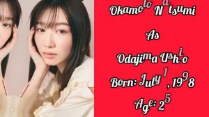 Деловой брак