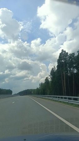 Дорога.