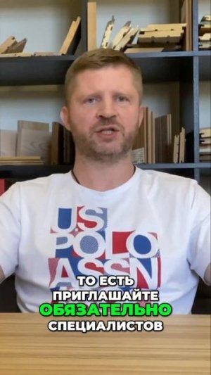 Безопасный дымоход в бане. Ошибки и советы эксперта.