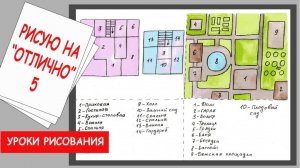 Дом мечты.   Функционально-архитектурная планировка своего жилища # 2