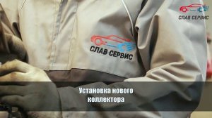 Ремонт генераторов в СТО СлавСервис.