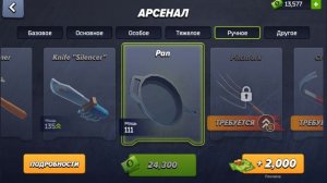 ээ АААААААААААА