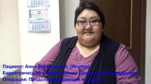 Продольная резекция желудка, первая неделя после операции