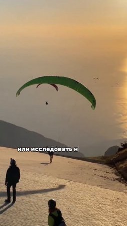 Кругосветное путешествие