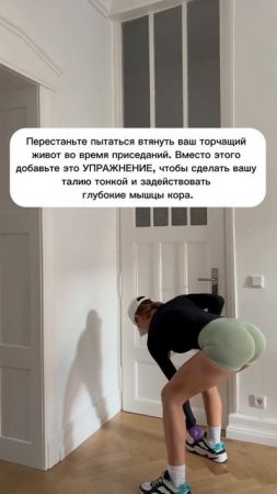 Программа тренировок в шапке профиля