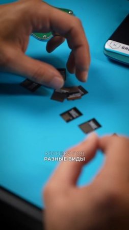 Универсальная колодка для различных микросхем
