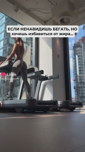 Как бегать правильно
