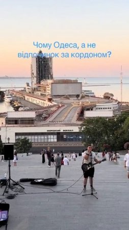 Украинская культура в Одессе. На заднем плане можно заметить раздолбанную ракетой гостиницу на...