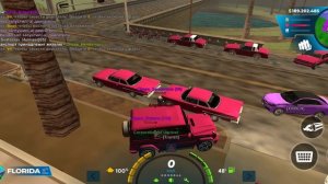 трения лекций рп