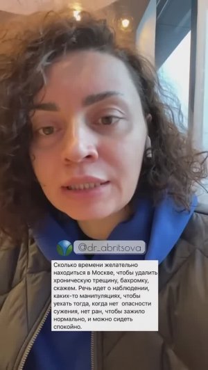 Сколько времени после операции нужно находиться под наблюдением врача_ Проктолог Марьяна Абрицова