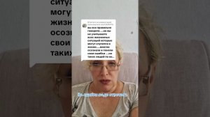 За ошибки надо отвечать