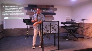 Воскресная проповедь - Евгений Улицкий - церковь "Город Света" - 27 июля 2025