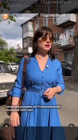 Обшарпе в Ростове