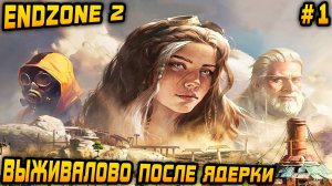 Endzone 2 - небольшой обзор и прохождение нового симулятора колонии выживающей после апокалипсиса #1