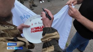 «Улица Победы»: реальные участники СВО из Кузбасса станут героями больших экранов