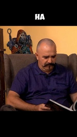 Клим Жуков про разделение Империи в Warhammer40k