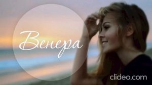 МОЯ ВЕНЕРА! - нейро вокал на стихи Владимира К.