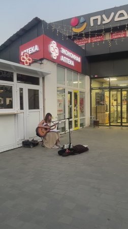 уличная музыкантша. Коктебель