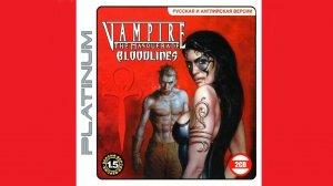 Vampire: The Masquerade - Bloodlines прохождение 1 серия