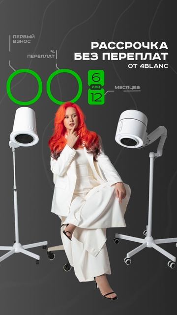 Не откладывайте покупку, а сделайте выбор в сторону профессионализма уже сейчас! смотреть онлайн