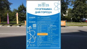 О!Карнавал 2025.07.26 O!Carnival