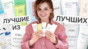 16 САМЫХ ПОПУЛЯРНЫХ КОРЕЙСКИХ САНСКРИНОВ! ПОЛНЫЙ ГИД!