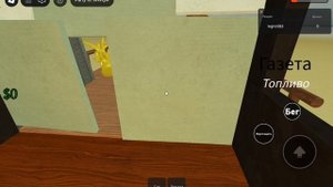 Играю в мёртвые рельсы и я чуточку не доиграла